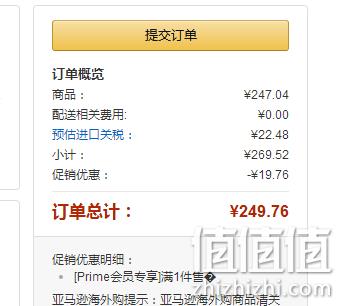 牙膏中的海蓝之谜，REGENERATE 密集修复双管精华 16ml*2支（赠配套牙套） 227.27元（Prime会员92折） 值值值-买手聚集的地方