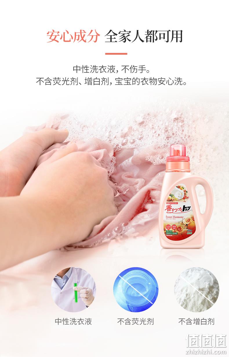 日本进口，狮王 香氛柔顺洗衣液 850g*3瓶 48元包邮包税（需领券） 值值值-买手聚集的地方
