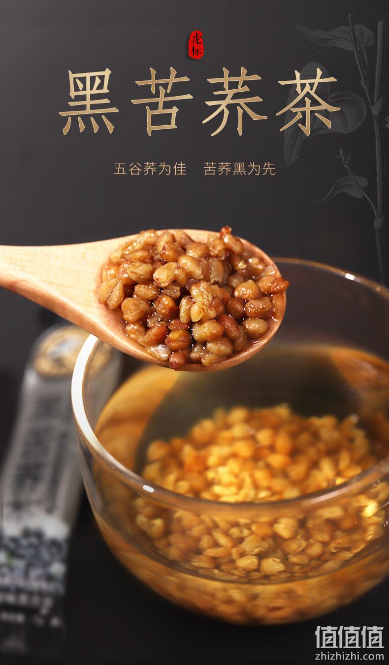 新低！虎标 黑苦荞茶 640g 赠苦荞茶140g 34.3元包邮（双重优惠） 值值值-买手聚集的地方