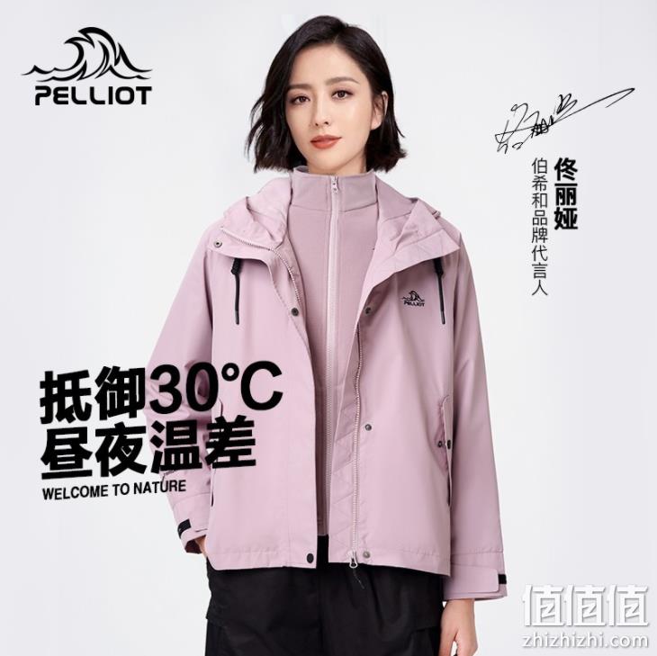Pelliot 伯希和 2022秋季新款 男女士三合一防水冲锋衣 112240112多色 史低399.1元包邮（双重优惠） 值值值-买手聚集的地方