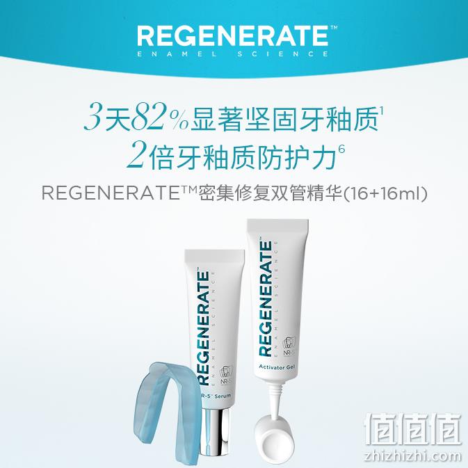 牙膏中的海蓝之谜，REGENERATE 密集修复双管精华 16ml*2支（赠配套牙套） 227.27元（Prime会员92折） 值值值-买手聚集的地方