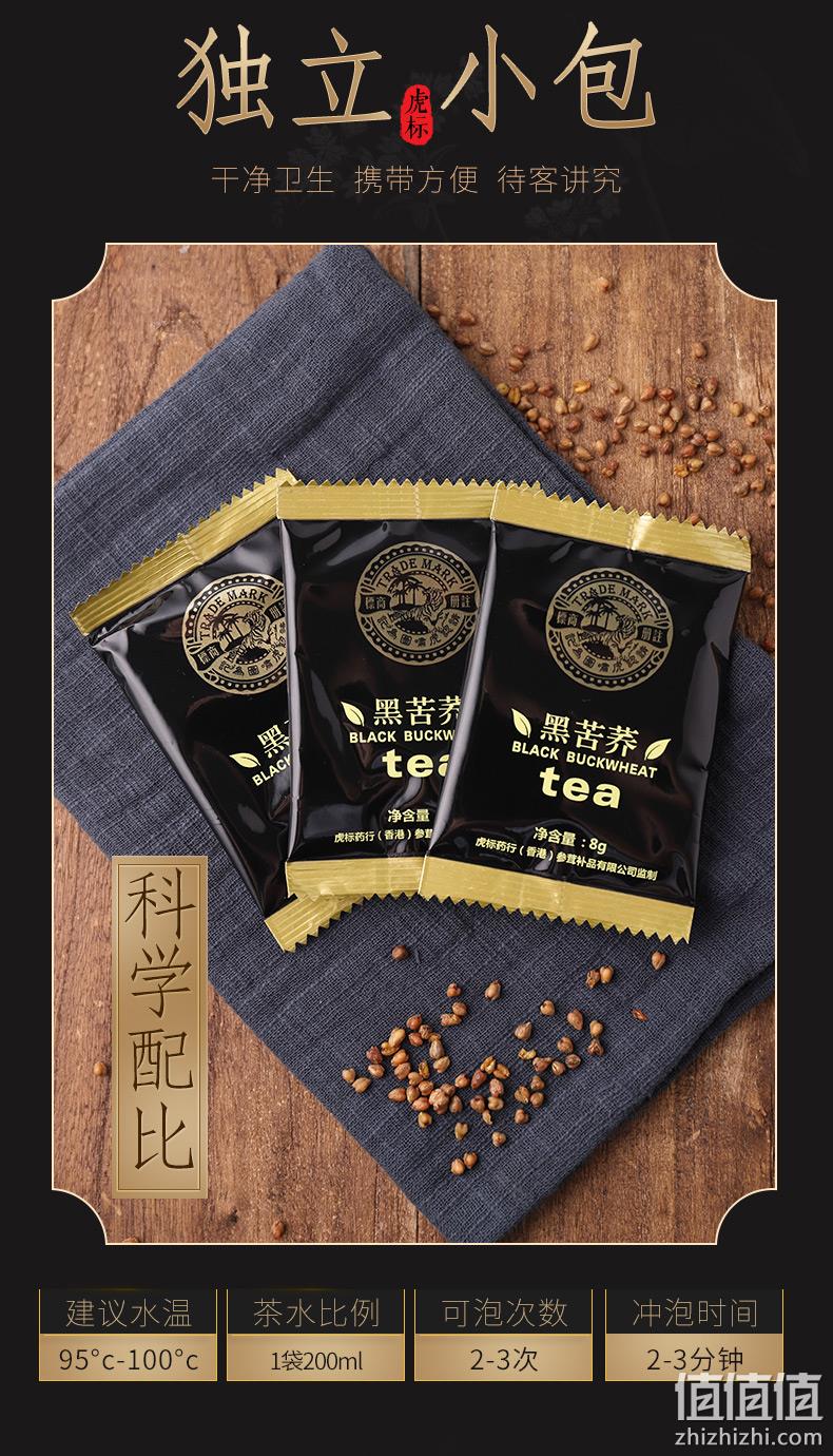 新低！虎标 黑苦荞茶 640g 赠苦荞茶140g 34.3元包邮（双重优惠） 值值值-买手聚集的地方