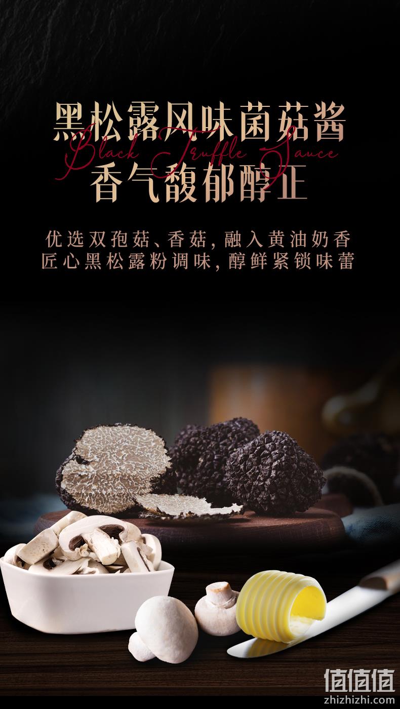 必胜客新品，必胜优选 黑松露惠灵顿牛排 235g*2盒 115.8元包邮（双重优惠） 值值值-买手聚集的地方