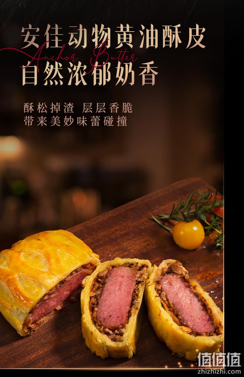 必胜客新品，必胜优选 黑松露惠灵顿牛排 235g*2盒 115.8元包邮（双重优惠） 值值值-买手聚集的地方