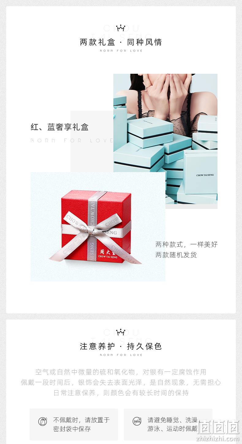 Chow Tai Seng 周大生 吉祥如意牌珍珠手链 188元包邮（双重优惠） 值值值-买手聚集的地方