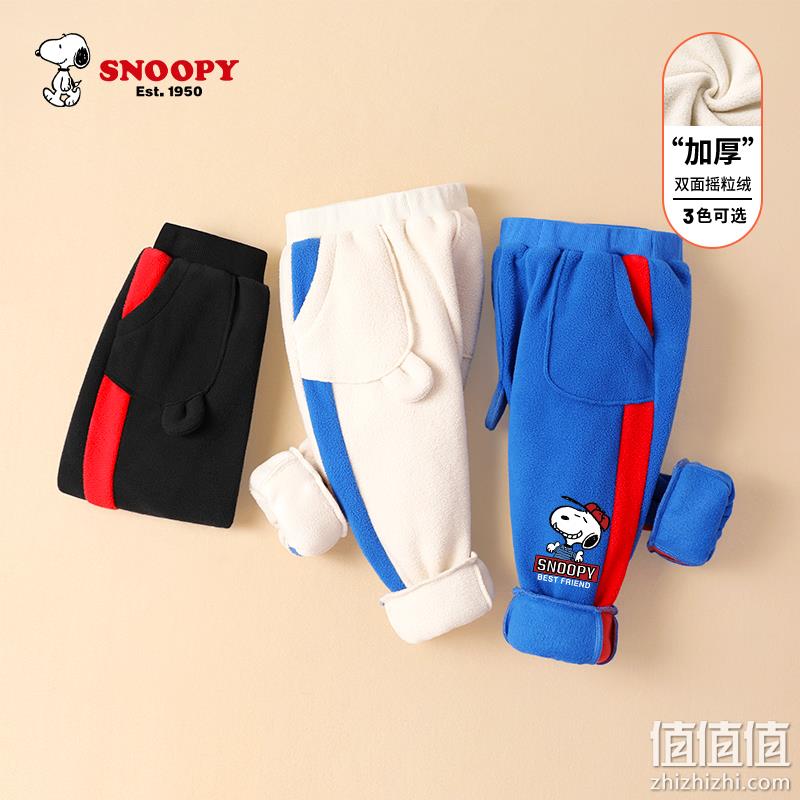 SNOOPY 史努比 男童秋冬摇粒绒休闲裤（80~130码）多花色 34.9元包邮（需领券） 值值值-买手聚集的地方