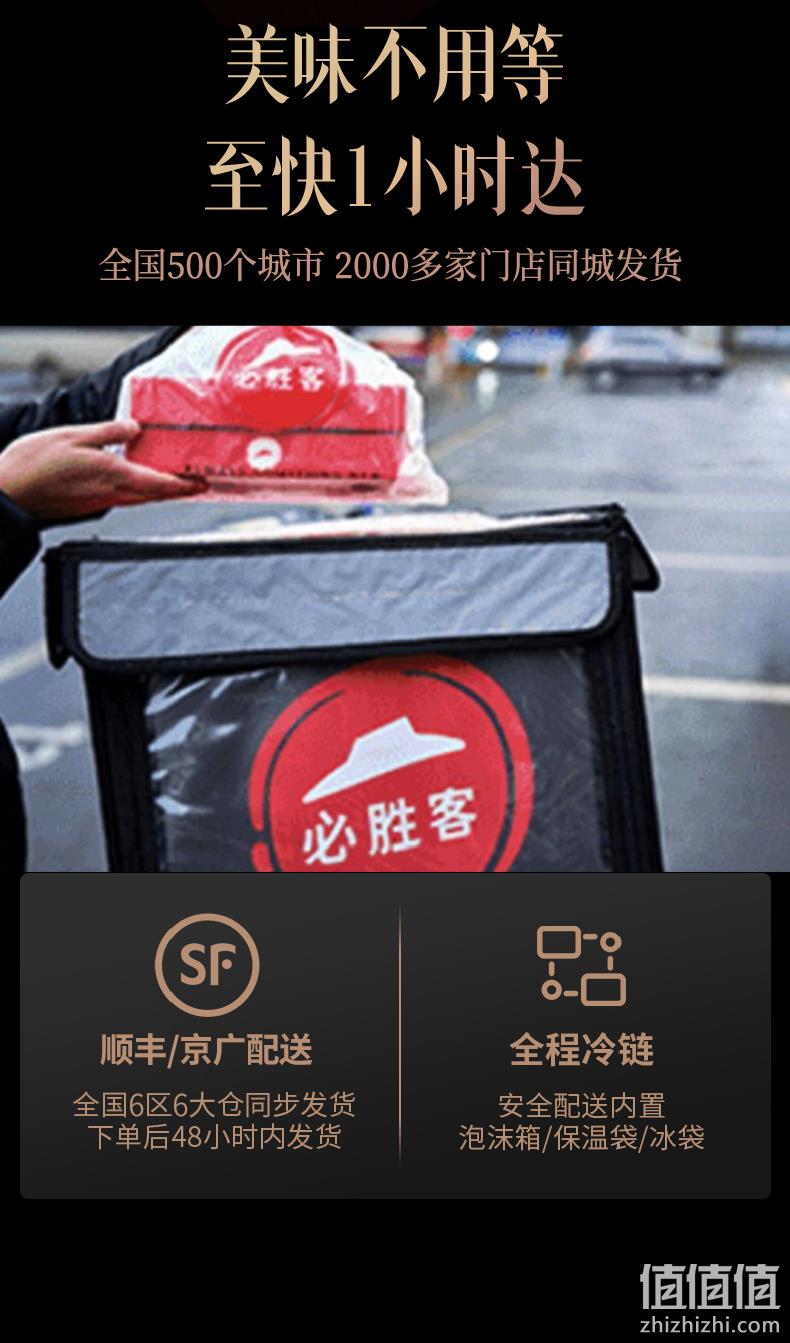必胜客新品，必胜优选 黑松露惠灵顿牛排 235g*2盒 115.8元包邮（双重优惠） 值值值-买手聚集的地方