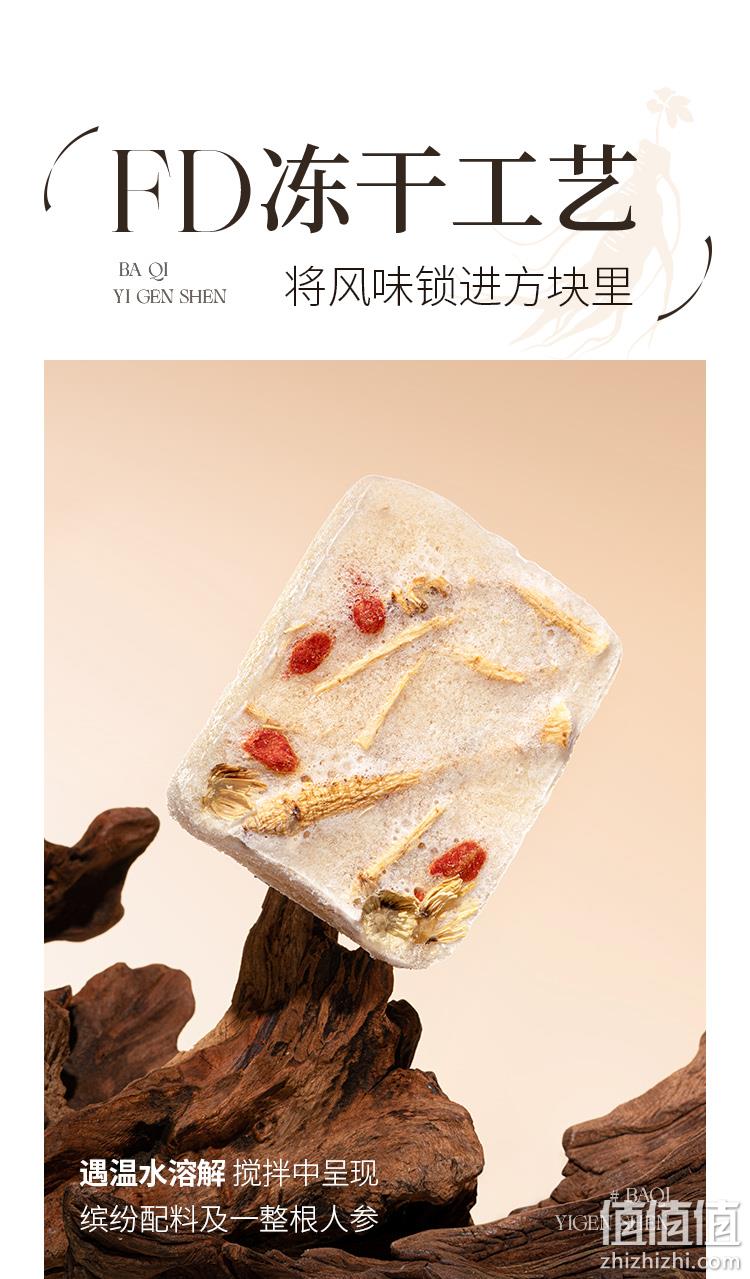 奈雪的茶 霸气一根参冻干茶 6袋/盒 新低52元包邮（双重优惠） 值值值-买手聚集的地方