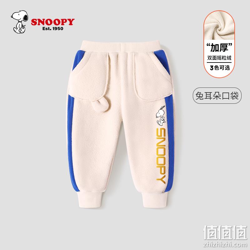 SNOOPY 史努比 男童秋冬摇粒绒休闲裤（80~130码）多花色 34.9元包邮（需领券） 值值值-买手聚集的地方