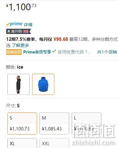 亚马逊销冠！Mammut 猛犸象 Ultimate Comfort SO 男士防风防风耐磨保暖软壳 1011-01910 Prime折后1012.67元 值值值-买手聚集的地方