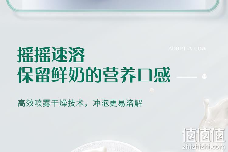 认养一头牛 营养全脂/脱脂奶粉 800g*2罐 礼盒装 149元包邮（双重优惠） 值值值-买手聚集的地方