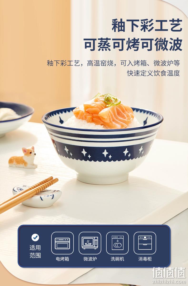 史低！共禾京品 日式手绘可爱狗狗釉下彩碗碟 6件套 19.9元包邮 值值值-买手聚集的地方