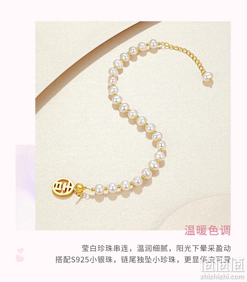 Chow Tai Seng 周大生 吉祥如意牌珍珠手链 188元包邮（双重优惠） 值值值-买手聚集的地方