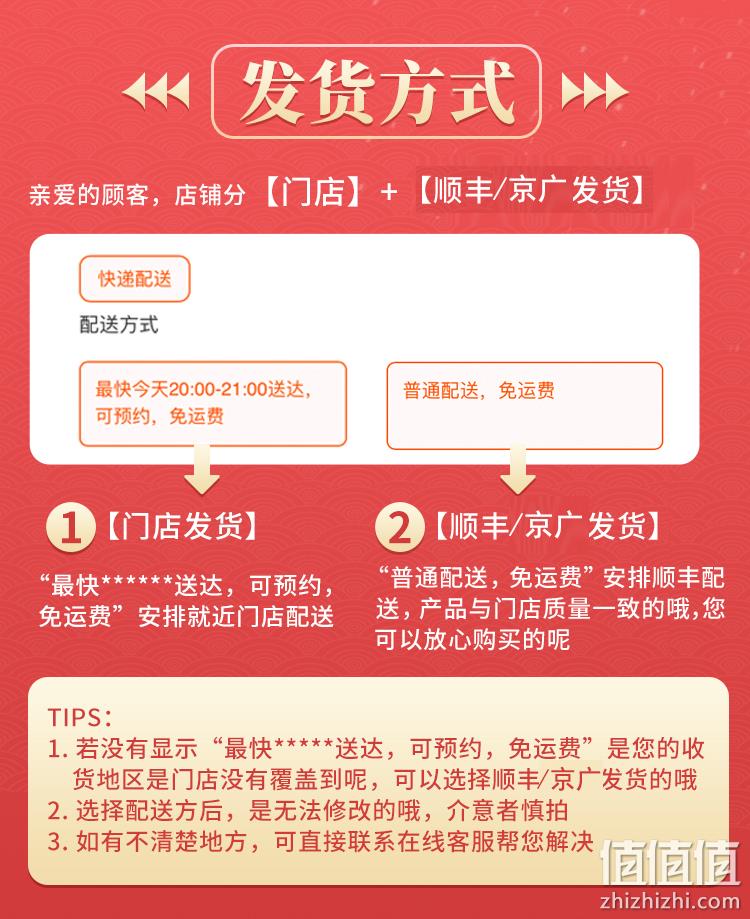 必胜客新品，必胜优选 黑松露惠灵顿牛排 235g*2盒 115.8元包邮（双重优惠） 值值值-买手聚集的地方