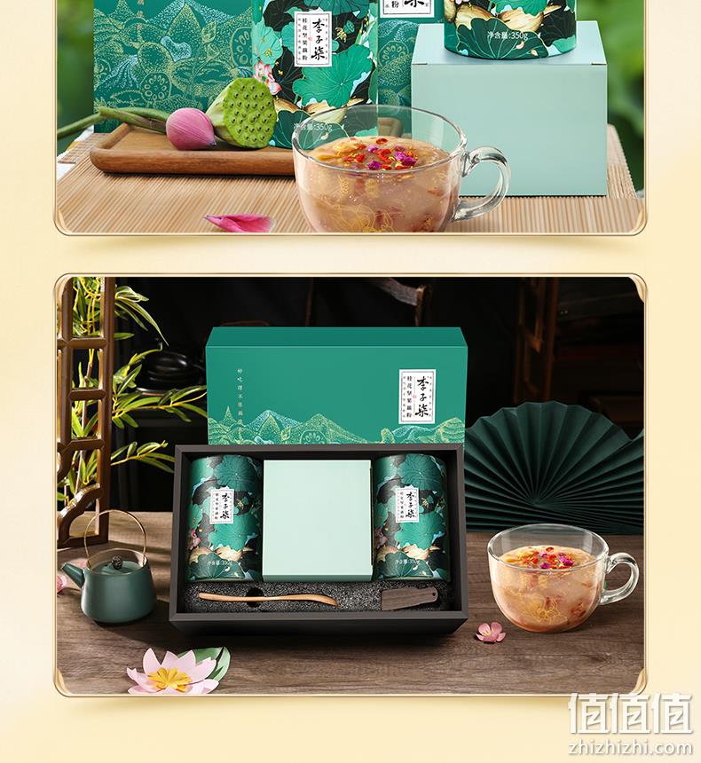 李子柒 材貌双全藕粉礼盒（桂花坚果藕粉350g*2罐+玻璃杯） 79.5元包邮（双重优惠） 值值值-买手聚集的地方
