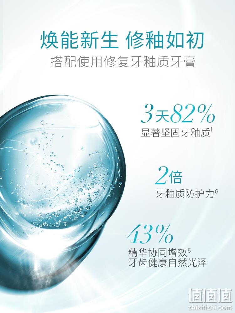 牙膏中的海蓝之谜，REGENERATE 密集修复双管精华 16ml*2支（赠配套牙套） 227.27元（Prime会员92折） 值值值-买手聚集的地方