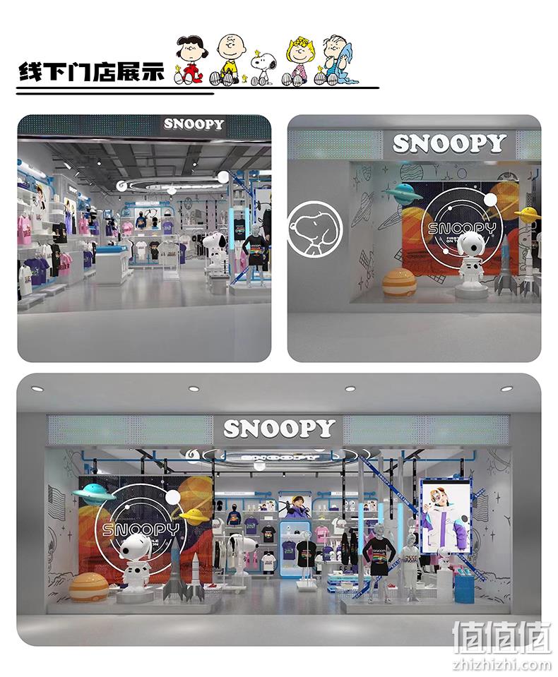 SNOOPY 史努比 男童秋冬摇粒绒休闲裤（80~130码）多花色 34.9元包邮（需领券） 值值值-买手聚集的地方