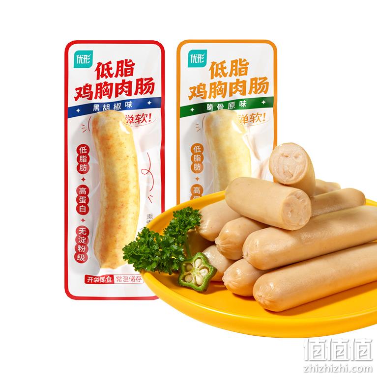 新低！国家队运动员备战保障产品，优形 低脂鸡胸肉肠 20根*2件 39.9元包邮（需领券） 值值值-买手聚集的地方