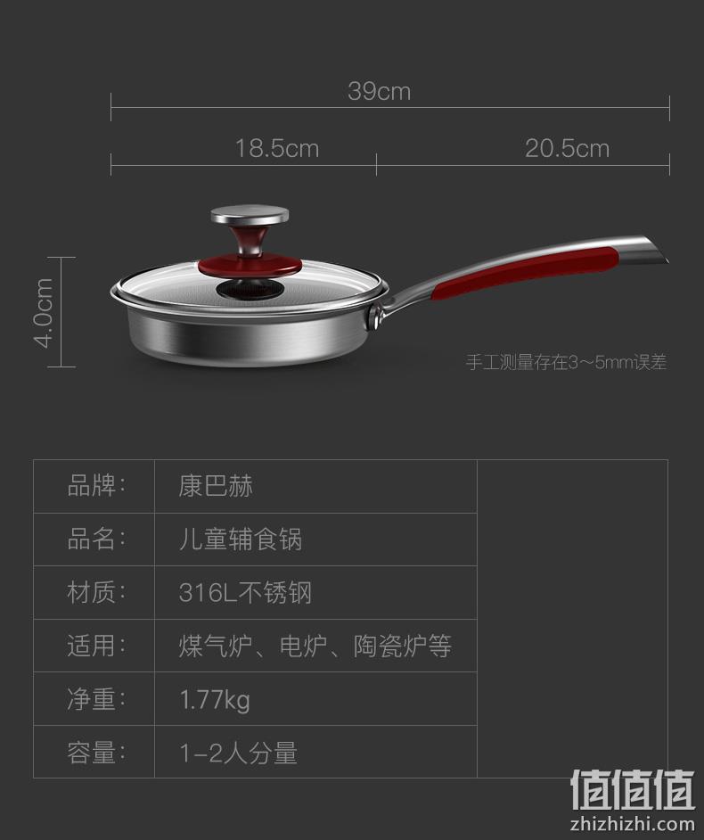 88VIP会员，KBH 康巴赫 FJN4A-1 316L不锈钢儿童辅食奶锅3件套装（煎锅+奶锅+蒸笼） 新低122.55元包邮（返90元猫超卡后） 值值值-买手聚集的地方