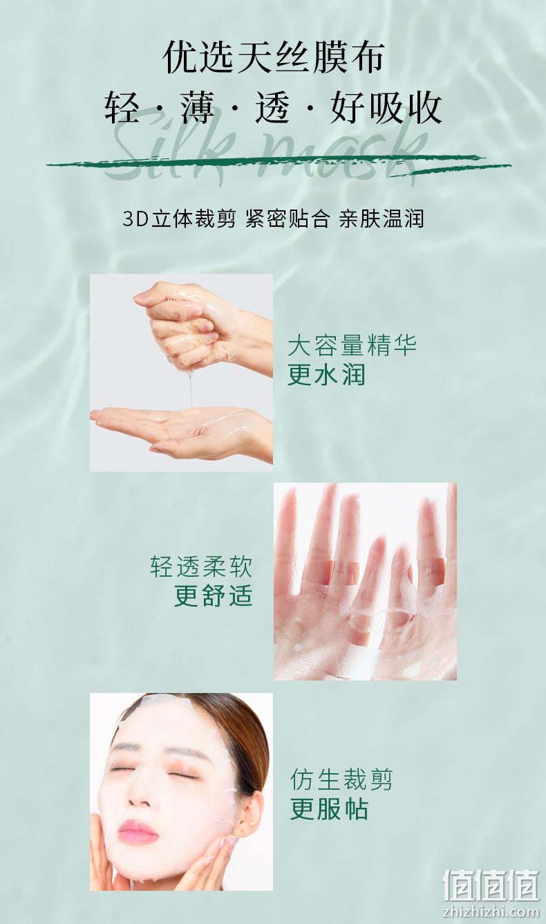 Cath Kidston 凯茜·琦丝敦 烟酰胺补水保湿面膜 5片*10盒 再赠5片 99元包邮（1.8元/片） 值值值-买手聚集的地方