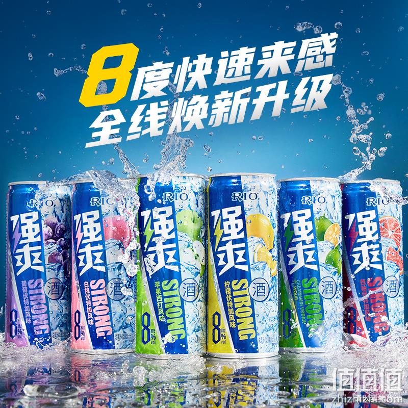RIO 锐澳 8度强爽系列预调鸡尾酒 380ml*11罐（强爽*8罐+气泡水*3） 49.1元包邮（双重优惠） 值值值-买手聚集的地方