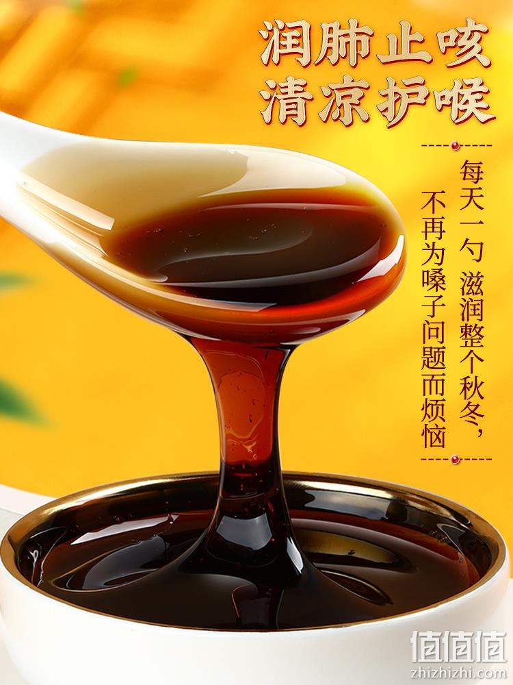 88VIP会员，北京同仁堂 内廷上用 秋梨膏 180g*5件 84.55元包邮（折16.91元/瓶） 值值值-买手聚集的地方