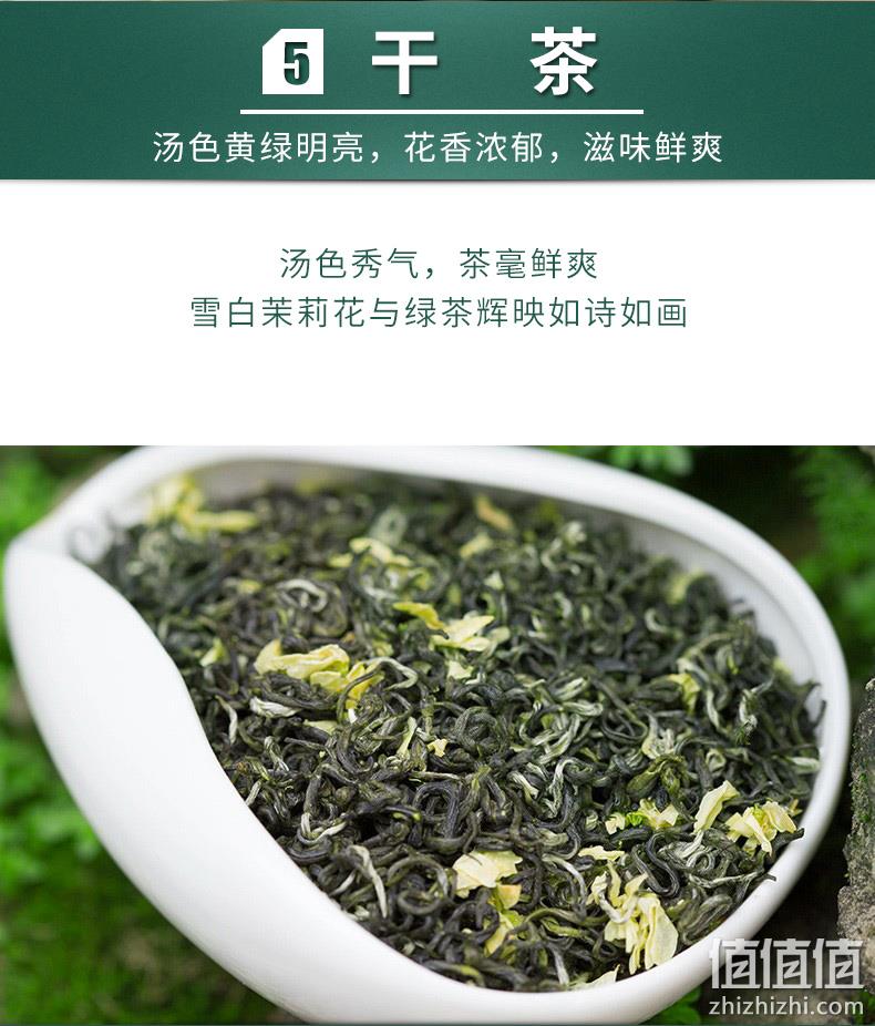林湖茶叶 飘雪茉莉花茶毛峰 250克*2罐 47.8元包邮（双重优惠） 值值值-买手聚集的地方