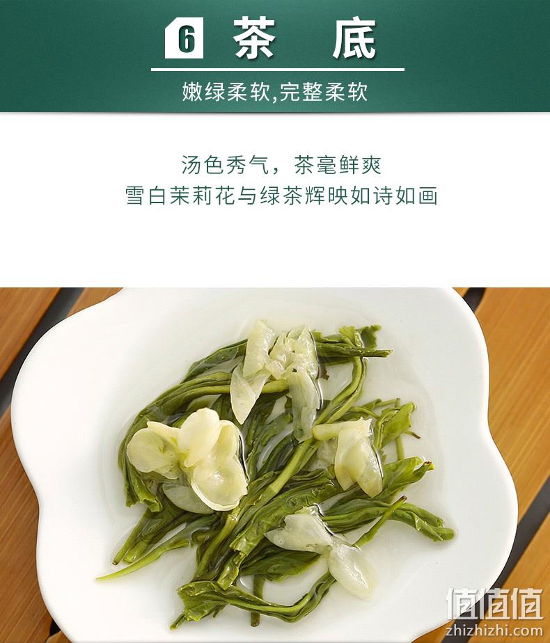 林湖茶叶 飘雪茉莉花茶毛峰 250克*2罐 47.8元包邮（双重优惠） 值值值-买手聚集的地方