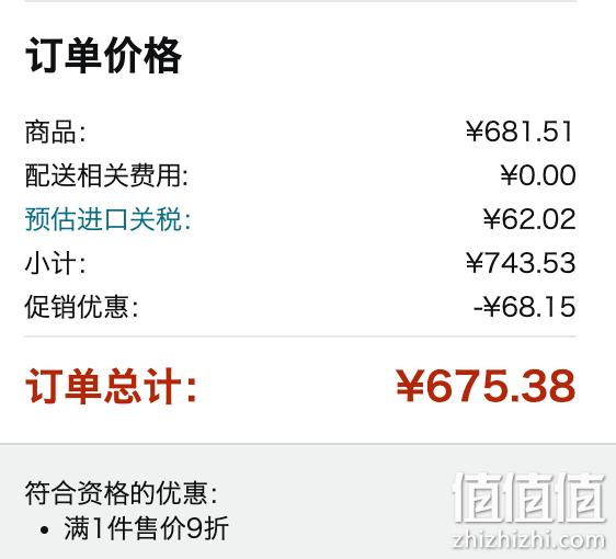 Mammut 猛犸象 Dyno 2.0 男士中层连帽夹克外套 2色 613元（天猫旗舰店1298元） 值值值-买手聚集的地方