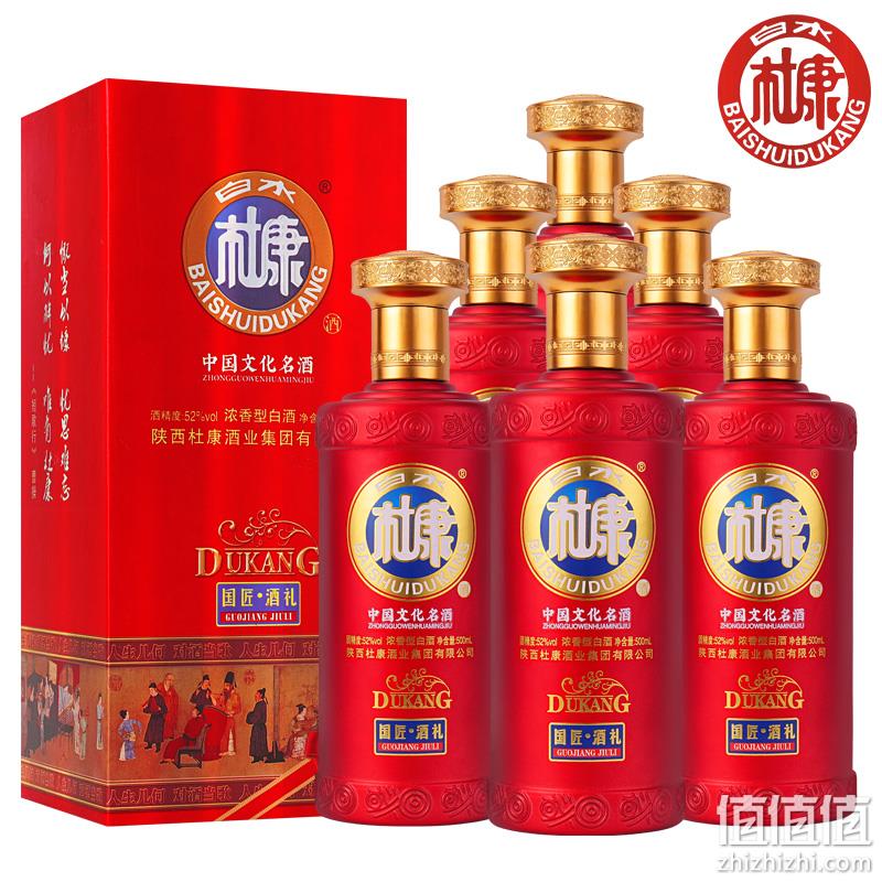 中华老字号，白水杜康 国匠·酒礼 52度浓香型纯粮白酒500mL*6瓶礼盒装 119元包邮（需领券） 值值值-买手聚集的地方