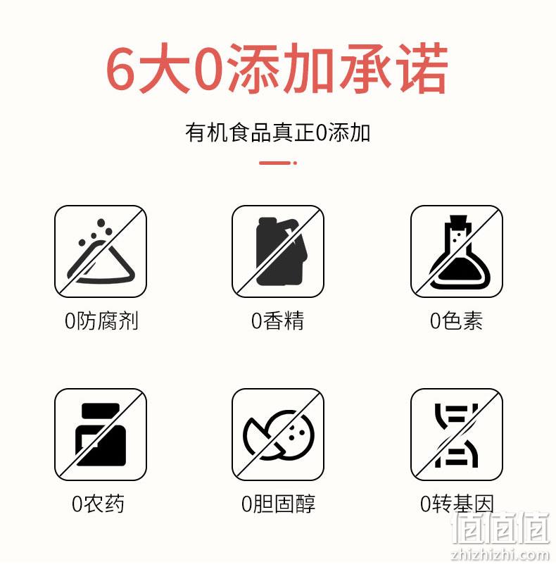 有机认证，早餐力 冻干木瓜/雪梨//火龙果/枸杞红糖桂圆银耳羹 6袋*2盒 49元顺丰包邮（需领券） 值值值-买手聚集的地方
