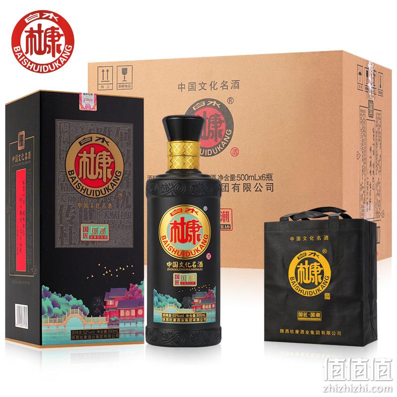 中华老字号，白水杜康 国匠·酒礼 52度浓香型纯粮白酒500mL*6瓶礼盒装 119元包邮（需领券） 值值值-买手聚集的地方