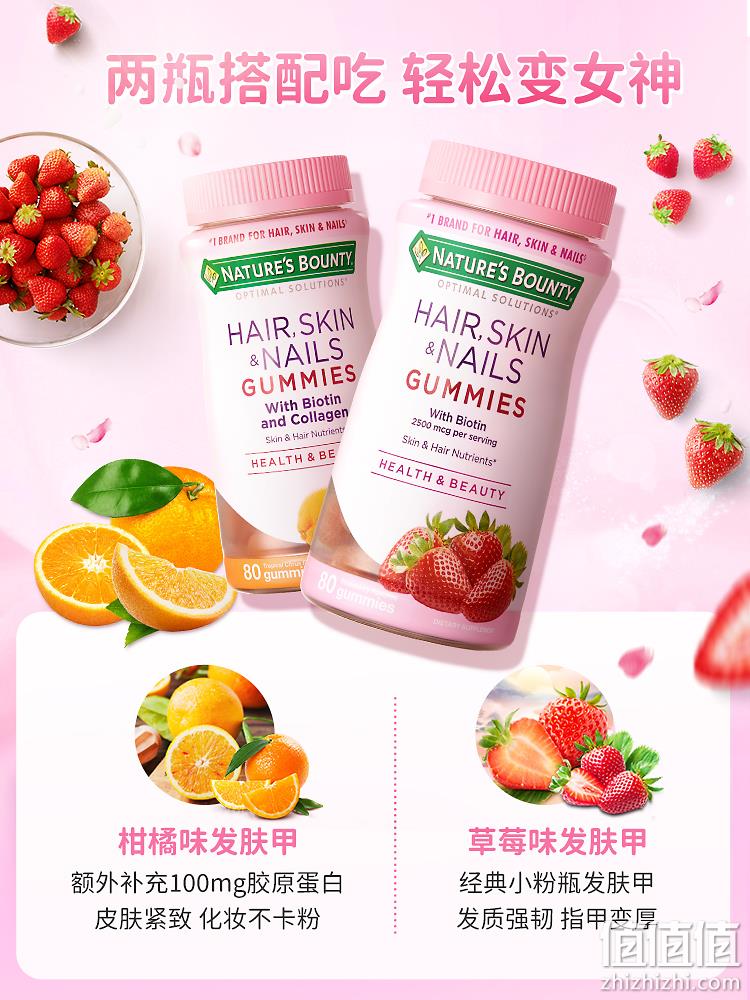 史低！秃头救星，200粒 Nature's Bounty自然之宝 生物素软糖发肤甲软糖 2500mcg 降至87.75元（天猫80粒折后78元起） 值值值-买手聚集的地方