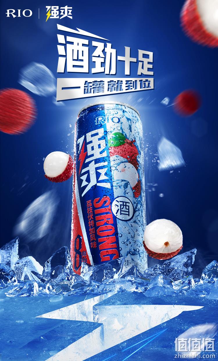 RIO 锐澳 8度强爽系列预调鸡尾酒 380ml*11罐（强爽*8罐+气泡水*3） 49.1元包邮（双重优惠） 值值值-买手聚集的地方