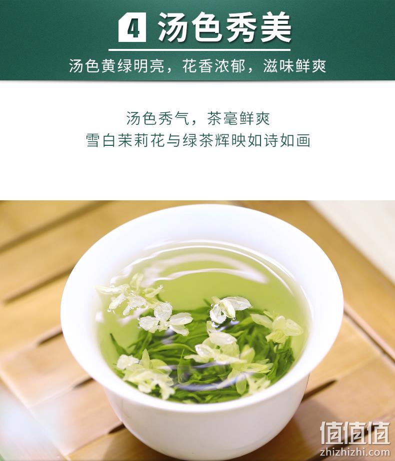 林湖茶叶 飘雪茉莉花茶毛峰 250克*2罐 47.8元包邮（双重优惠） 值值值-买手聚集的地方