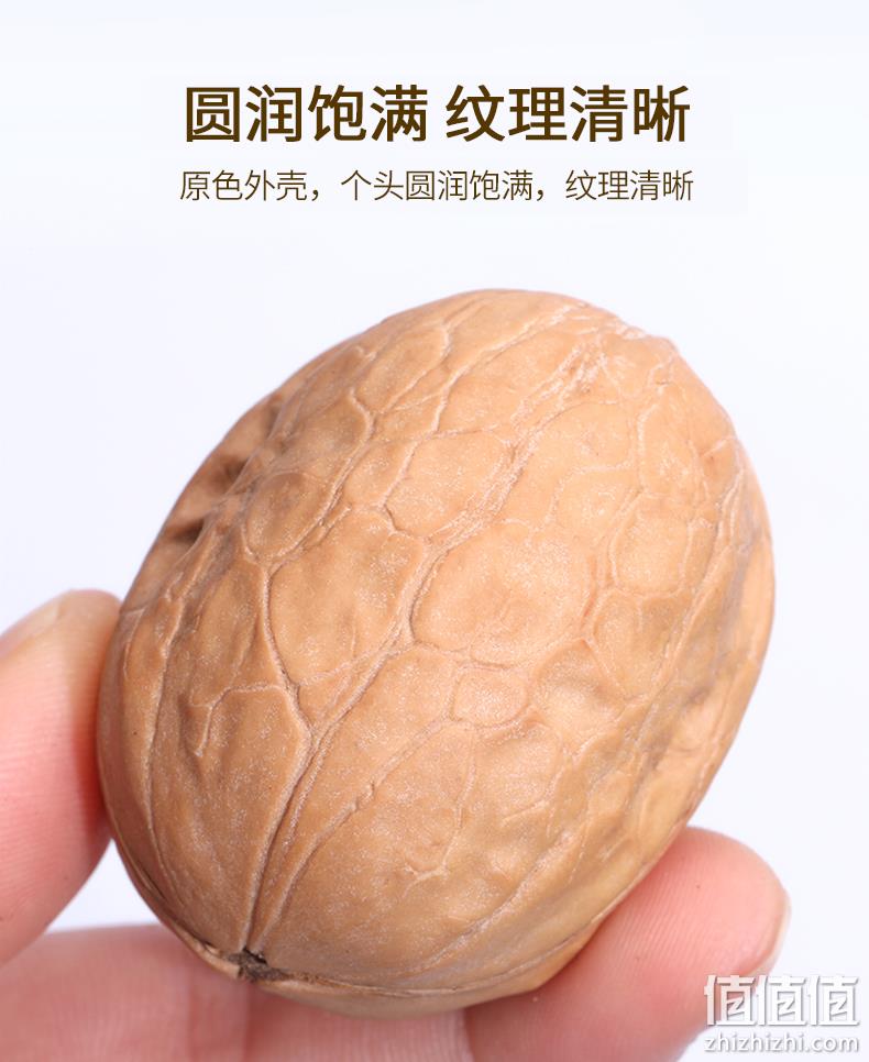 北纬四时 新疆185纸皮核桃 500g*2袋 24元包邮（需领券） 值值值-买手聚集的地方