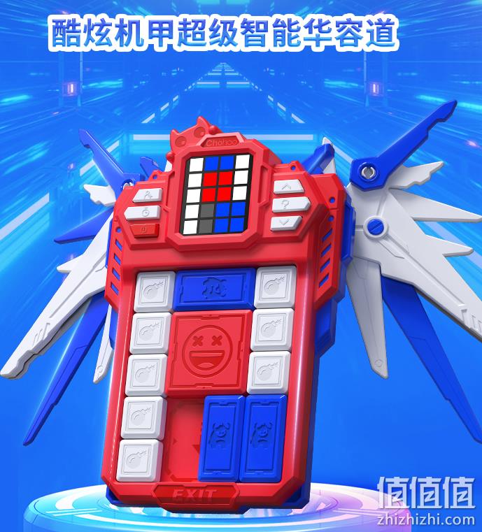 直降41元！《最强大脑》官方授权：2件 Chohoo超乎 超级华容道益智玩具 拍2件236.3元包邮（折118.15元/件） 值值值-买手聚集的地方