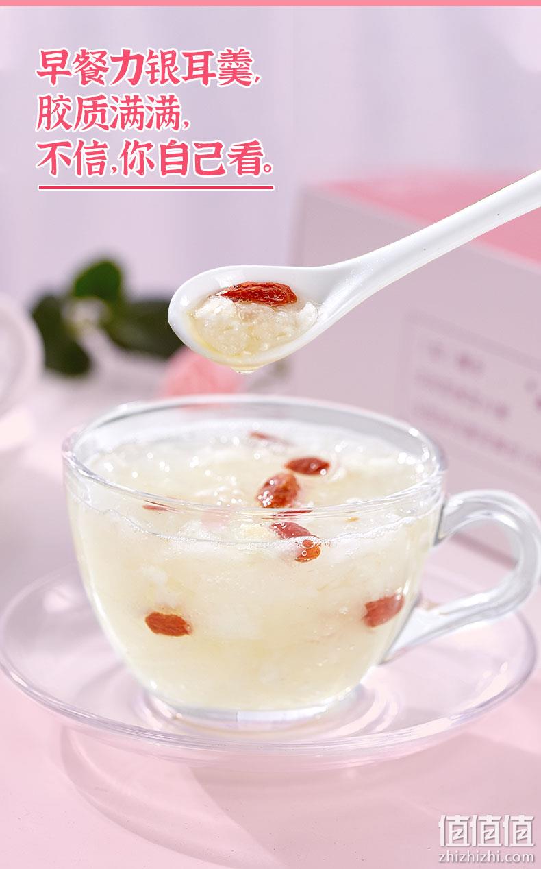 有机认证，早餐力 冻干木瓜/雪梨//火龙果/枸杞红糖桂圆银耳羹 6袋*2盒 49元顺丰包邮（需领券） 值值值-买手聚集的地方