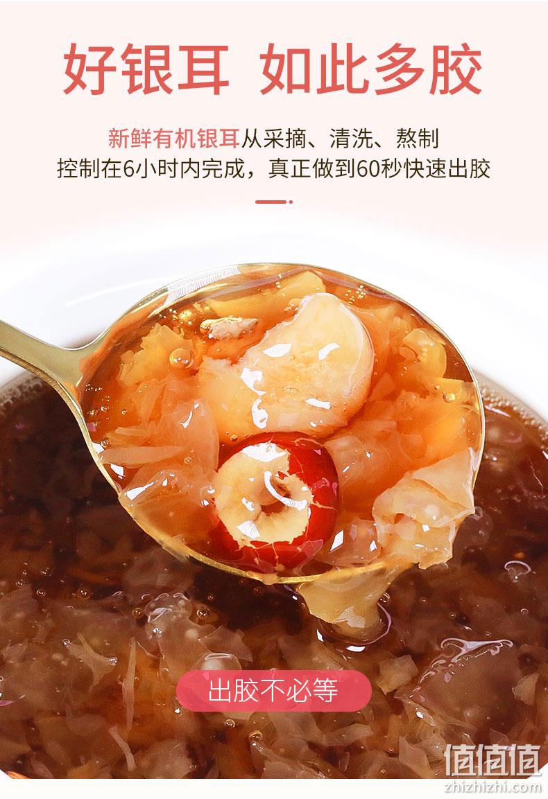 有机认证，早餐力 冻干木瓜/雪梨//火龙果/枸杞红糖桂圆银耳羹 6袋*2盒 49元顺丰包邮（需领券） 值值值-买手聚集的地方