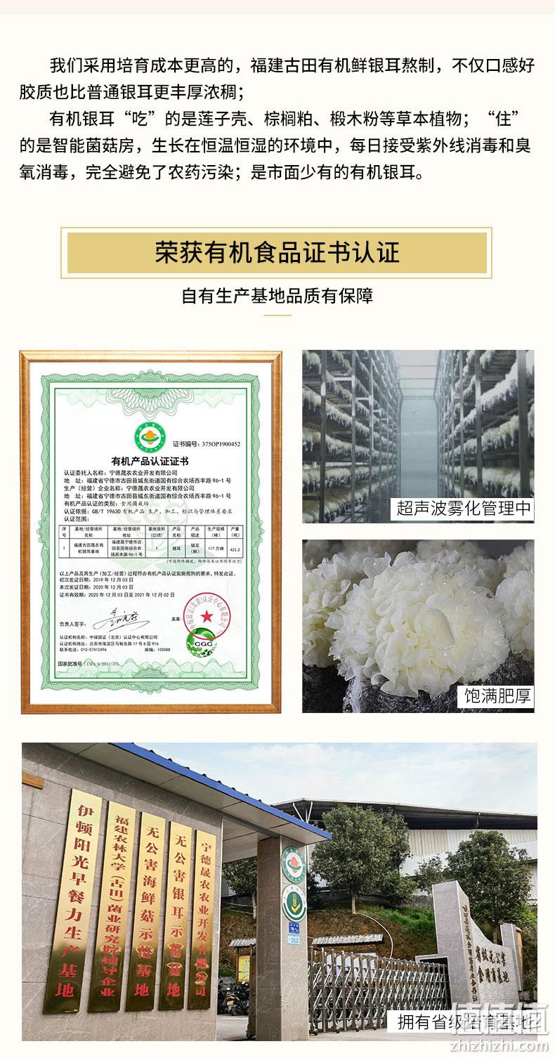 有机认证，早餐力 冻干木瓜/雪梨//火龙果/枸杞红糖桂圆银耳羹 6袋*2盒 49元顺丰包邮（需领券） 值值值-买手聚集的地方