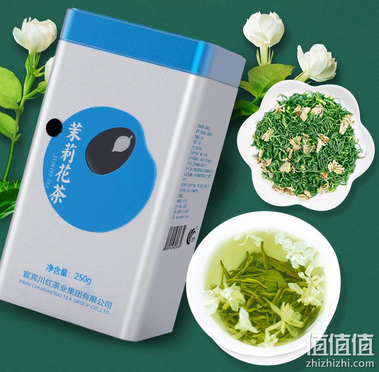 林湖茶叶 飘雪茉莉花茶毛峰 250克*2罐 47.8元包邮（双重优惠） 值值值-买手聚集的地方