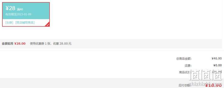 1673061466443696.png 闪亮 复方门冬维甘滴眼液10ml*2盒 18.9元包邮(需领券) 值值值-买手聚集的地方