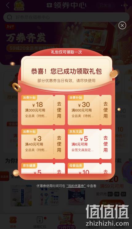 福瑞达医药，颐莲 虾青素焕能精华液 2g*48瓶 赠6瓶新低120元包邮（双重优惠） 降￥148 值值值-买手聚集的地方