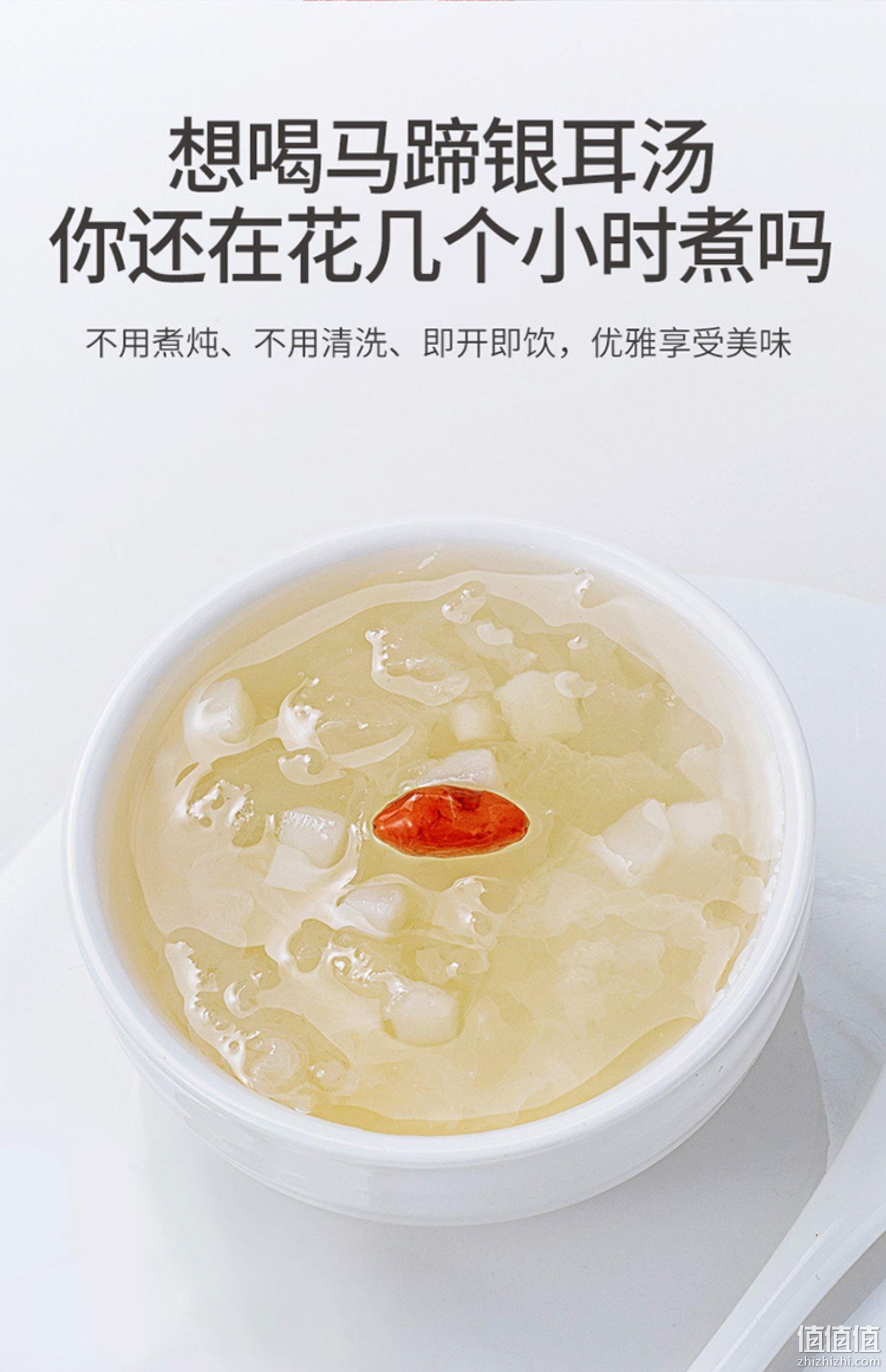 福建老字号，方家铺子 马蹄银耳196g*6瓶整箱 37.2元包邮（双重优惠） 值值值-买手聚集的地方