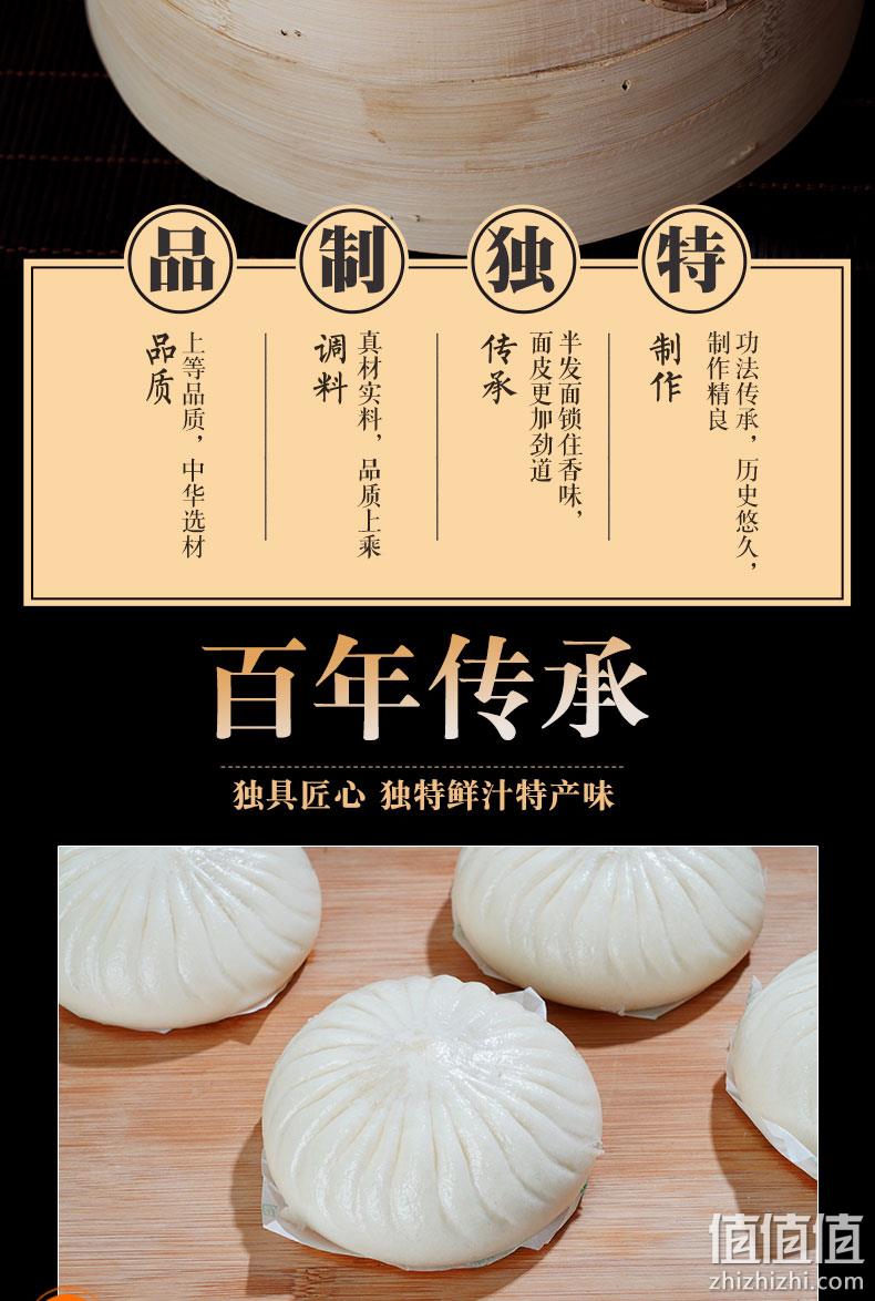 福润家 加热即食鲜汁肉包速冻大包子 80g*10个*2袋 新低26.9元包邮（13.5元/袋） 值值值-买手聚集的地方