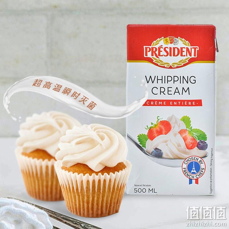 法国进口,President 总统 动物性稀奶油 500ml*5件 127元包邮(折25.4元/件) 值值值-买手聚集的地方