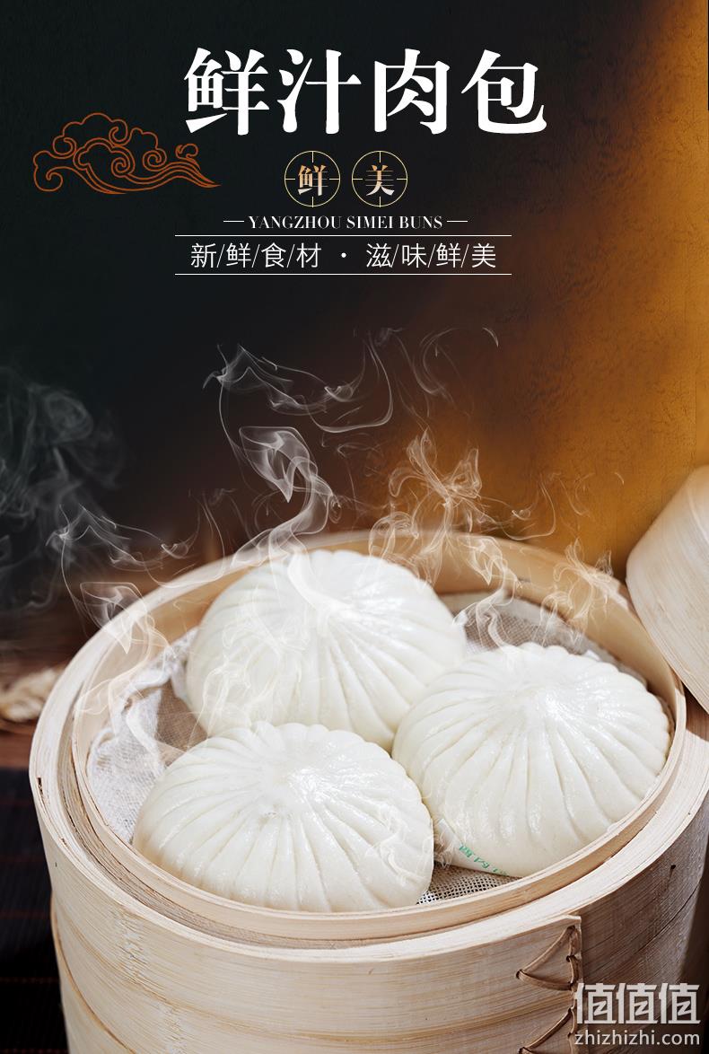 福润家 加热即食鲜汁肉包速冻大包子 80g*10个*2袋 新低26.9元包邮（13.5元/袋） 值值值-买手聚集的地方