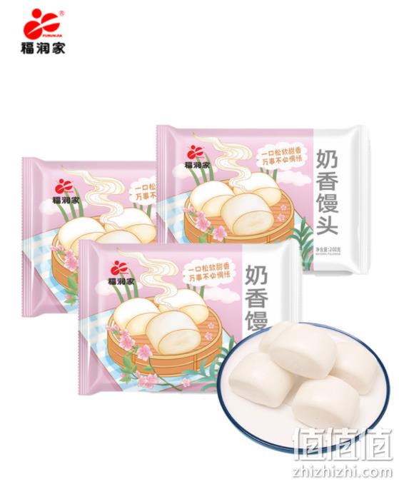 福润家 奶香小馒头 200g*3包 14.9元包邮（需领券） 值值值-买手聚集的地方