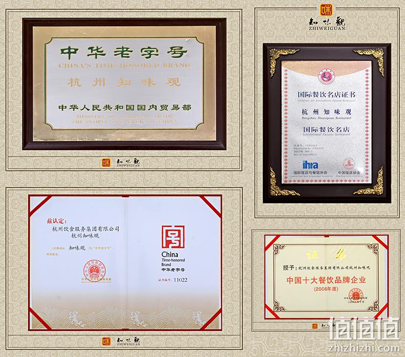 中华老字号，知味观 知味饼礼中式糕点大礼包544g 39.9元包邮（双重优惠） 值值值-买手聚集的地方