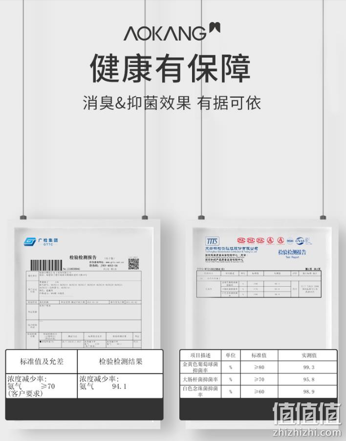 奥康 情侣款纯棉抗菌防臭中筒袜 6双装 39.9元包邮（需领券） 值值值-买手聚集的地方